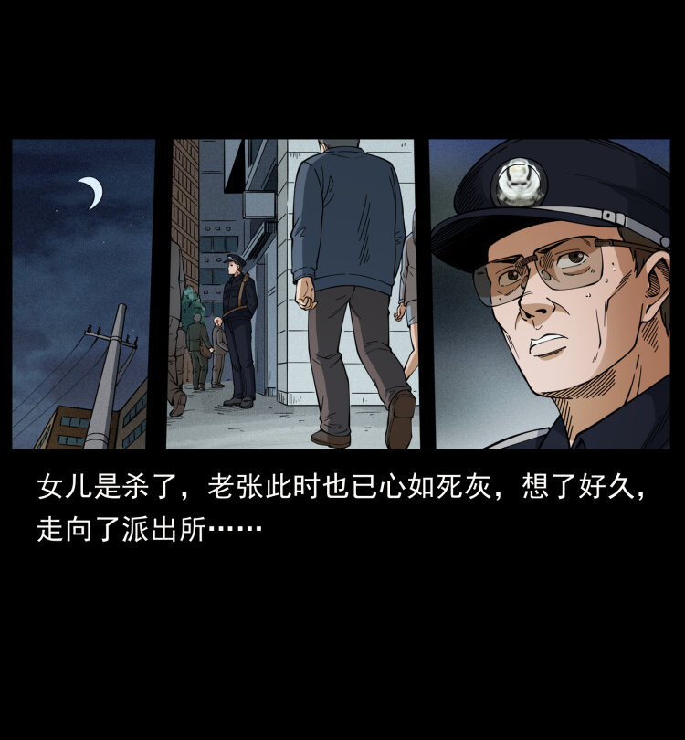 《幽冥诡匠》漫画最新章节448 用火啊！免费下拉式在线观看章节第【46】张图片