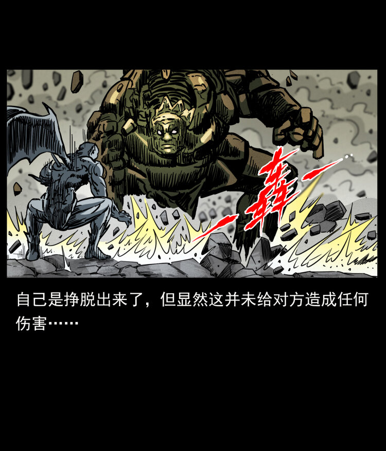 《幽冥诡匠》漫画最新章节448 用火啊！免费下拉式在线观看章节第【52】张图片