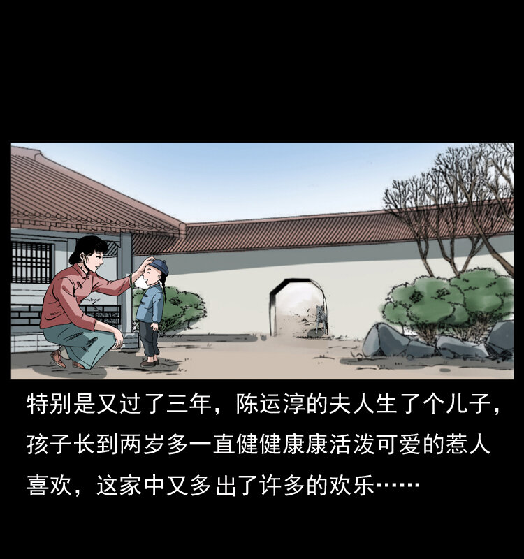 《幽冥诡匠》漫画最新章节048 刨尸狗传奇1免费下拉式在线观看章节第【36】张图片