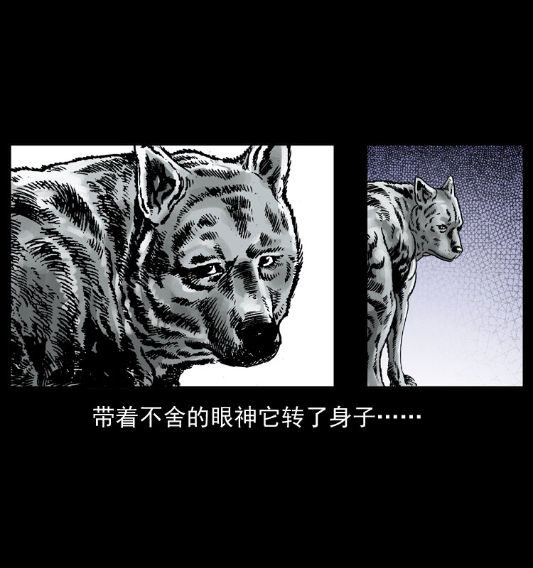 《幽冥诡匠》漫画最新章节048 刨尸狗传奇1免费下拉式在线观看章节第【70】张图片