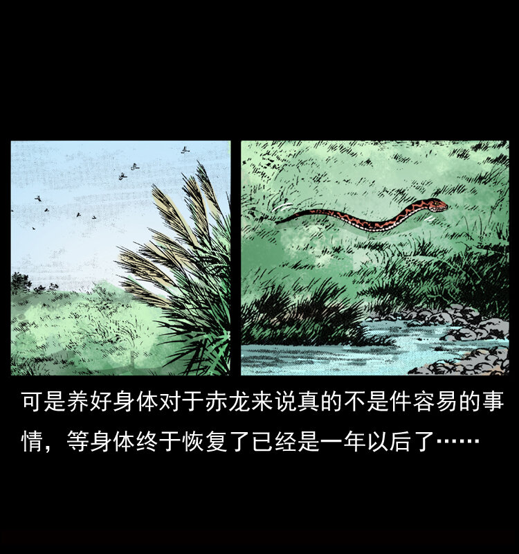 《幽冥诡匠》漫画最新章节052 关帝庙1免费下拉式在线观看章节第【24】张图片