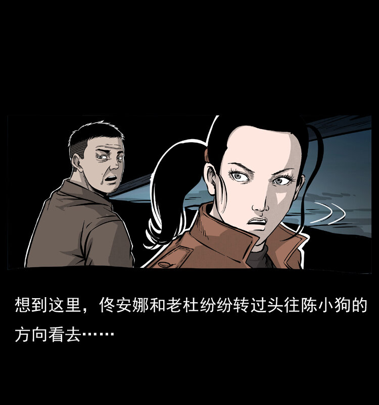 《幽冥诡匠》漫画最新章节056 得虬骨免费下拉式在线观看章节第【17】张图片