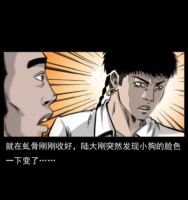 《幽冥诡匠》漫画最新章节056 得虬骨免费下拉式在线观看章节第【48】张图片