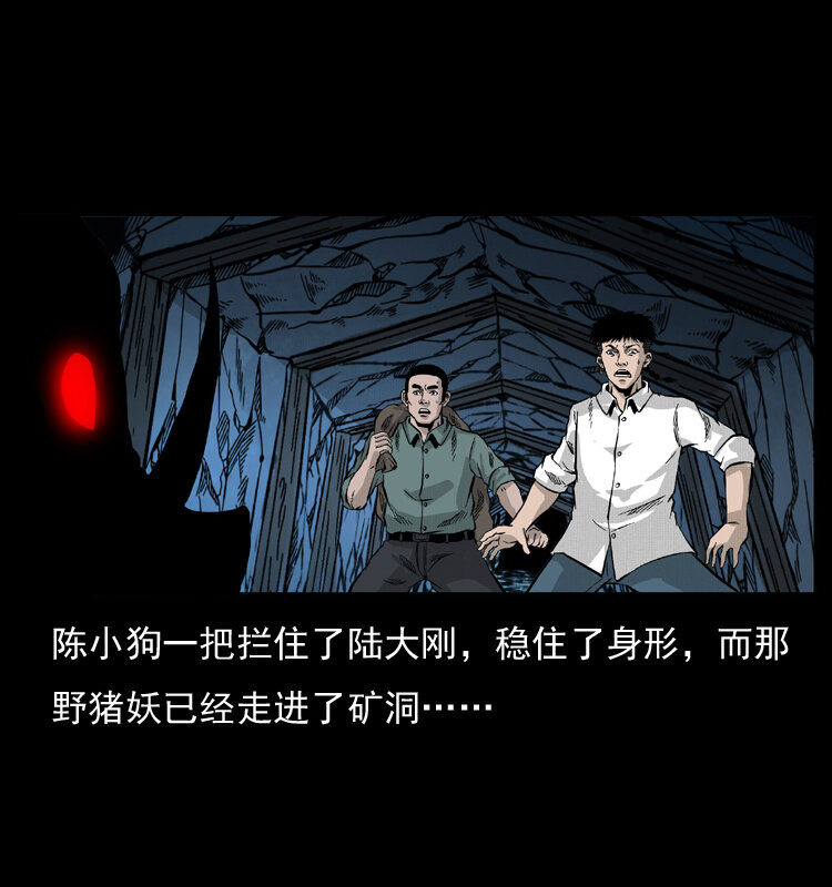 《幽冥诡匠》漫画最新章节056 得虬骨免费下拉式在线观看章节第【63】张图片