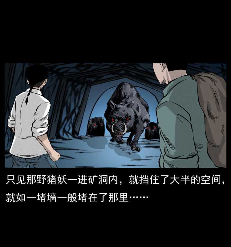 《幽冥诡匠》漫画最新章节056 得虬骨免费下拉式在线观看章节第【64】张图片