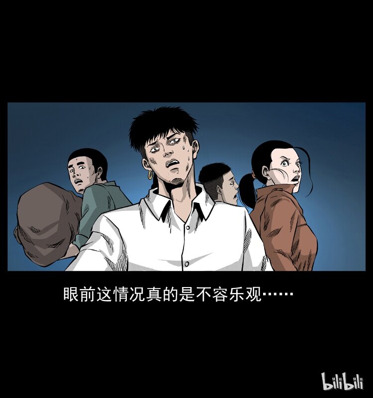 《幽冥诡匠》漫画最新章节056 得虬骨免费下拉式在线观看章节第【78】张图片