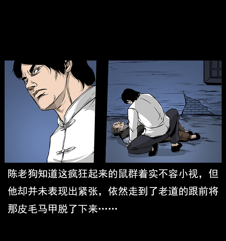 《幽冥诡匠》漫画最新章节060 灰仙儿传免费下拉式在线观看章节第【52】张图片