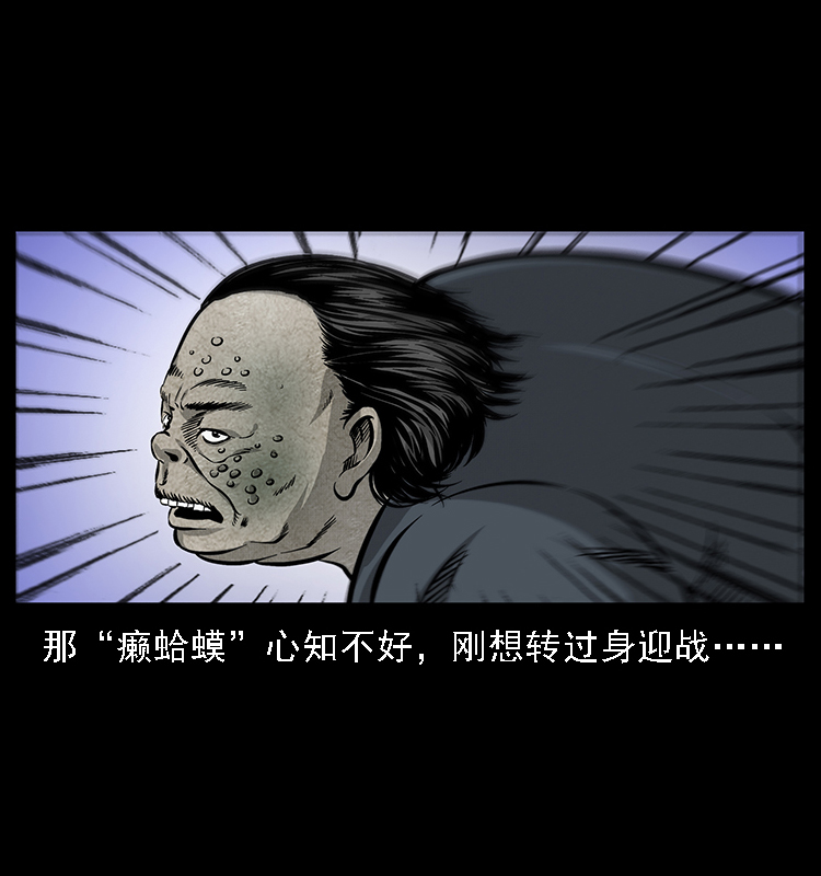 《幽冥诡匠》漫画最新章节061 河妖免费下拉式在线观看章节第【77】张图片