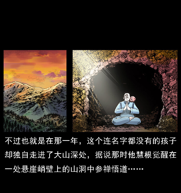 《幽冥诡匠》漫画最新章节062 绣花婆婆免费下拉式在线观看章节第【14】张图片