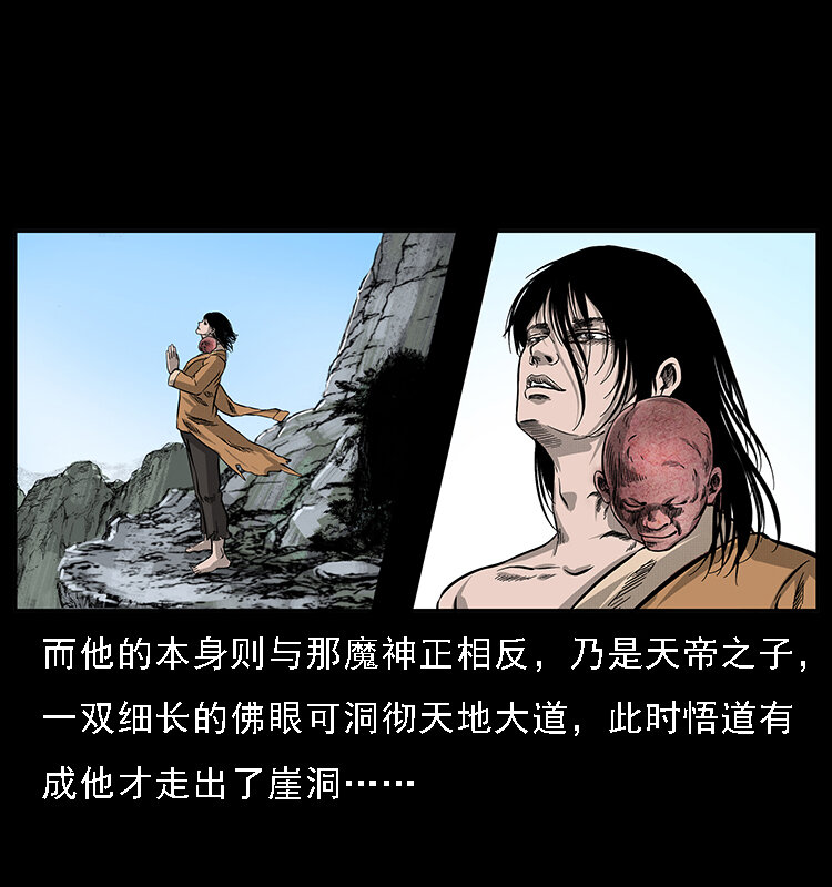 《幽冥诡匠》漫画最新章节062 绣花婆婆免费下拉式在线观看章节第【17】张图片