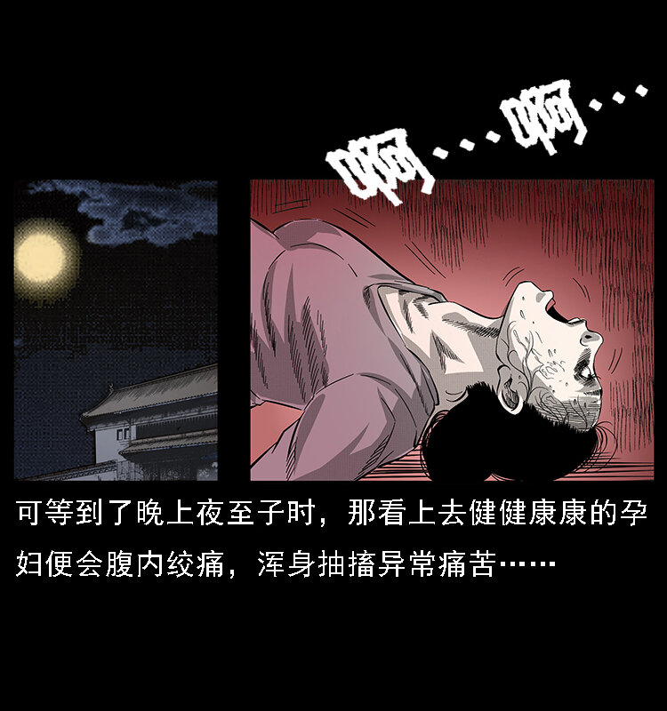 《幽冥诡匠》漫画最新章节062 绣花婆婆免费下拉式在线观看章节第【73】张图片