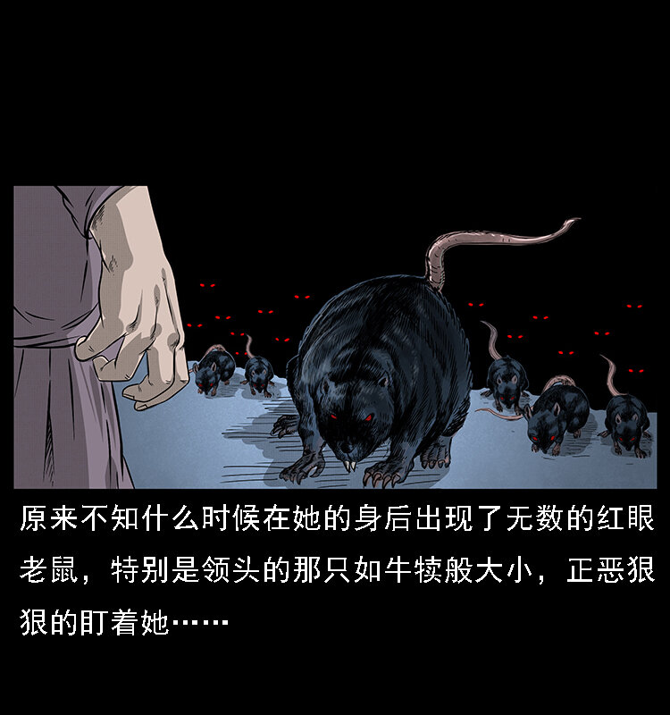 《幽冥诡匠》漫画最新章节063 义庄免费下拉式在线观看章节第【24】张图片