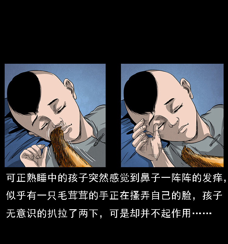 《幽冥诡匠》漫画最新章节063 义庄免费下拉式在线观看章节第【44】张图片