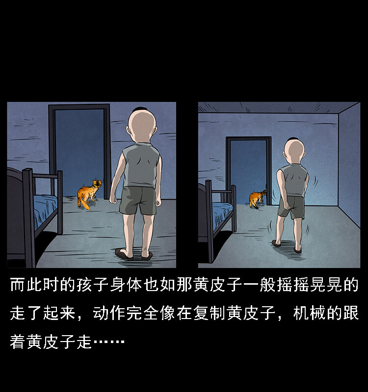 《幽冥诡匠》漫画最新章节063 义庄免费下拉式在线观看章节第【55】张图片