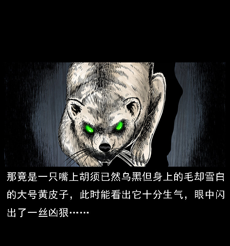 《幽冥诡匠》漫画最新章节063 义庄免费下拉式在线观看章节第【72】张图片