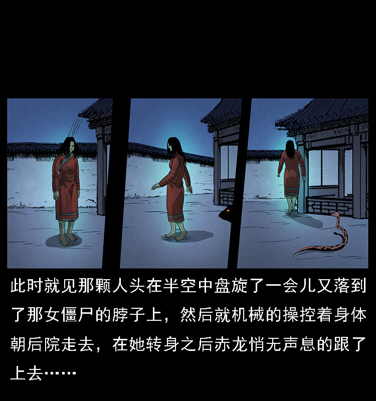 《幽冥诡匠》漫画最新章节066 再进京城免费下拉式在线观看章节第【58】张图片