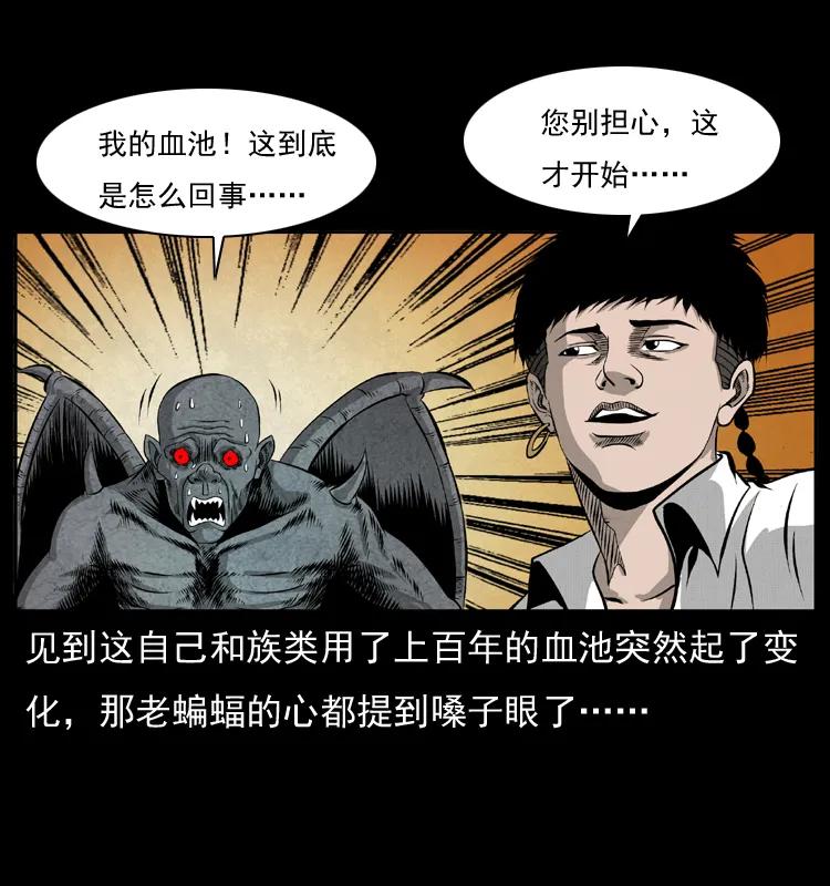 《幽冥诡匠》漫画最新章节069 黄金尸首免费下拉式在线观看章节第【23】张图片