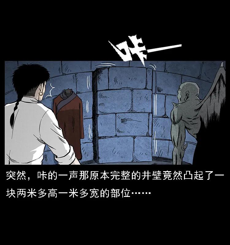 《幽冥诡匠》漫画最新章节069 黄金尸首免费下拉式在线观看章节第【43】张图片