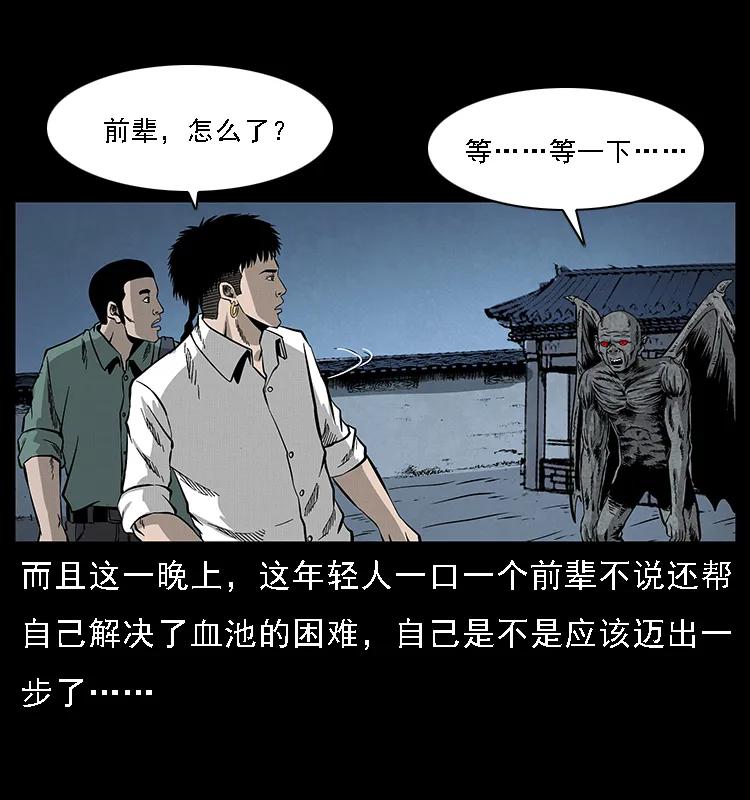 《幽冥诡匠》漫画最新章节069 黄金尸首免费下拉式在线观看章节第【62】张图片