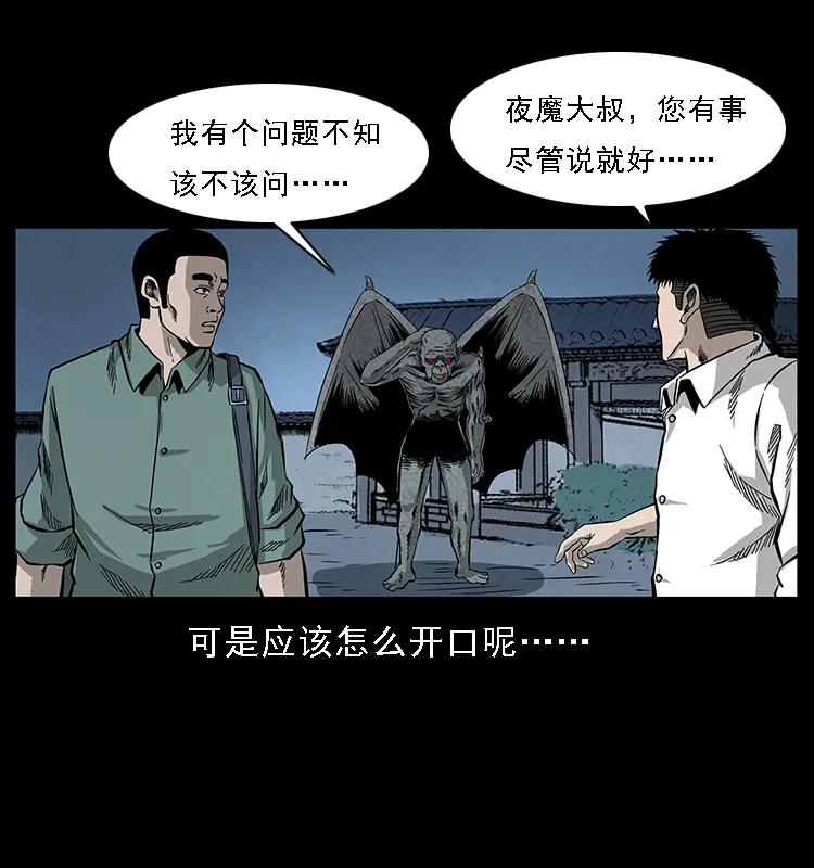 《幽冥诡匠》漫画最新章节069 黄金尸首免费下拉式在线观看章节第【63】张图片