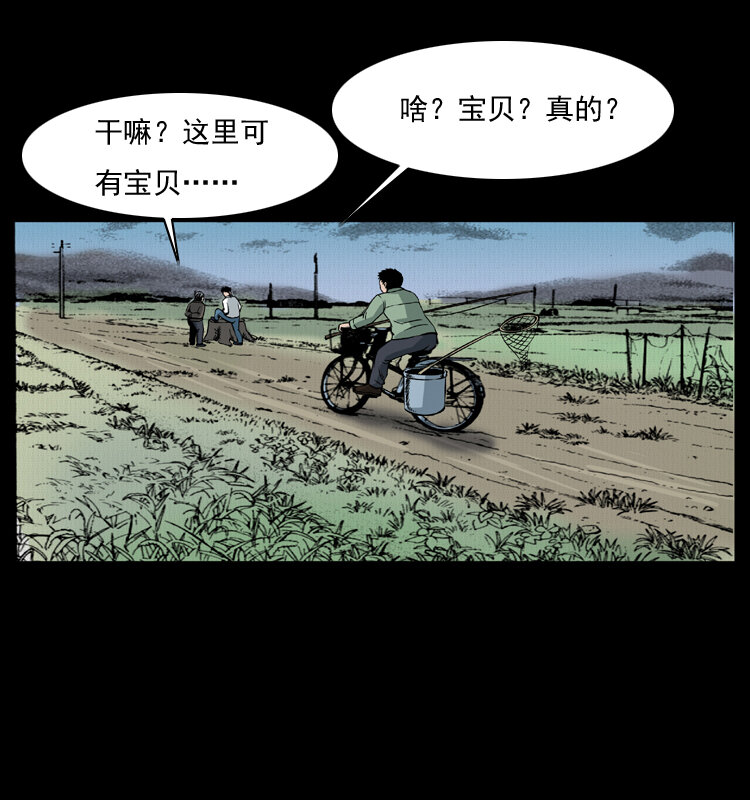 《幽冥诡匠》漫画最新章节008 槐树下的小庙免费下拉式在线观看章节第【74】张图片