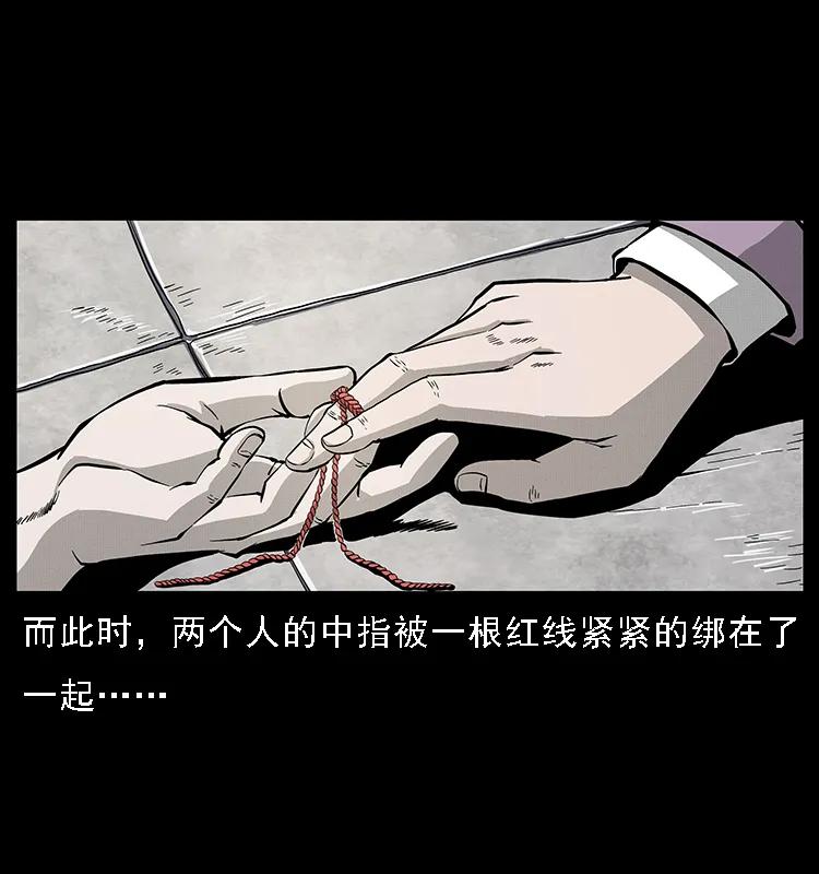 《幽冥诡匠》漫画最新章节072 渣男之鬼免费下拉式在线观看章节第【22】张图片