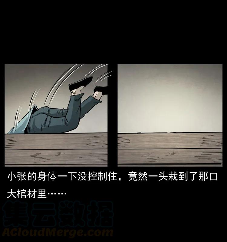 《幽冥诡匠》漫画最新章节073 木匠免费下拉式在线观看章节第【69】张图片