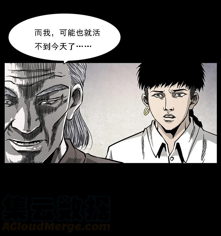 《幽冥诡匠》漫画最新章节074 紫禁城中的木匠免费下拉式在线观看章节第【77】张图片