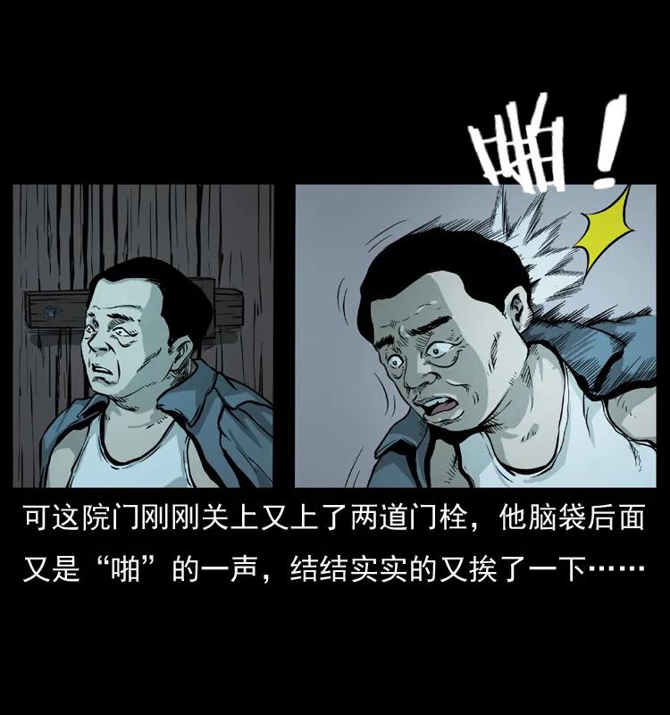 《幽冥诡匠》漫画最新章节075 木匠的报复免费下拉式在线观看章节第【26】张图片