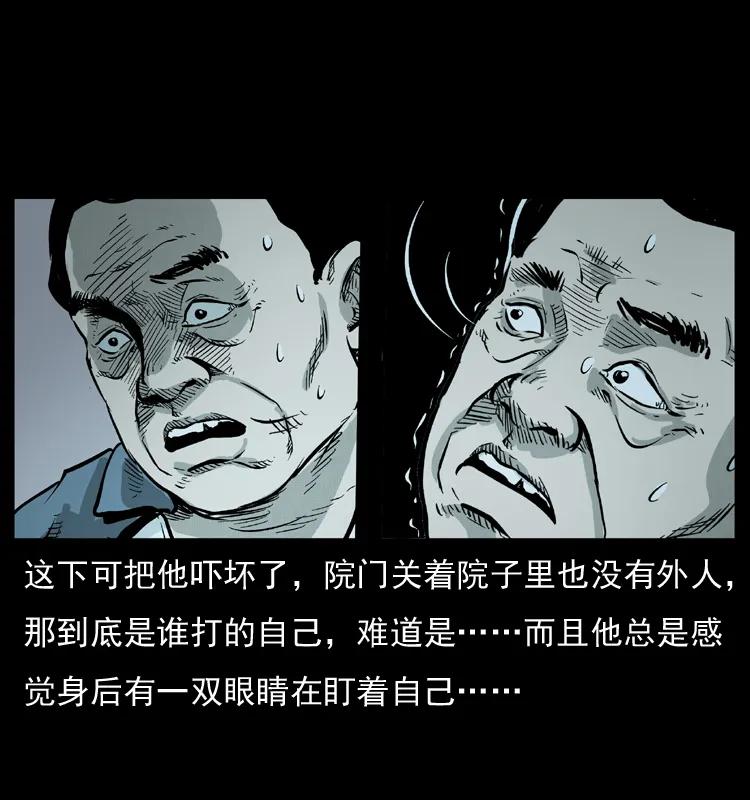 《幽冥诡匠》漫画最新章节075 木匠的报复免费下拉式在线观看章节第【27】张图片