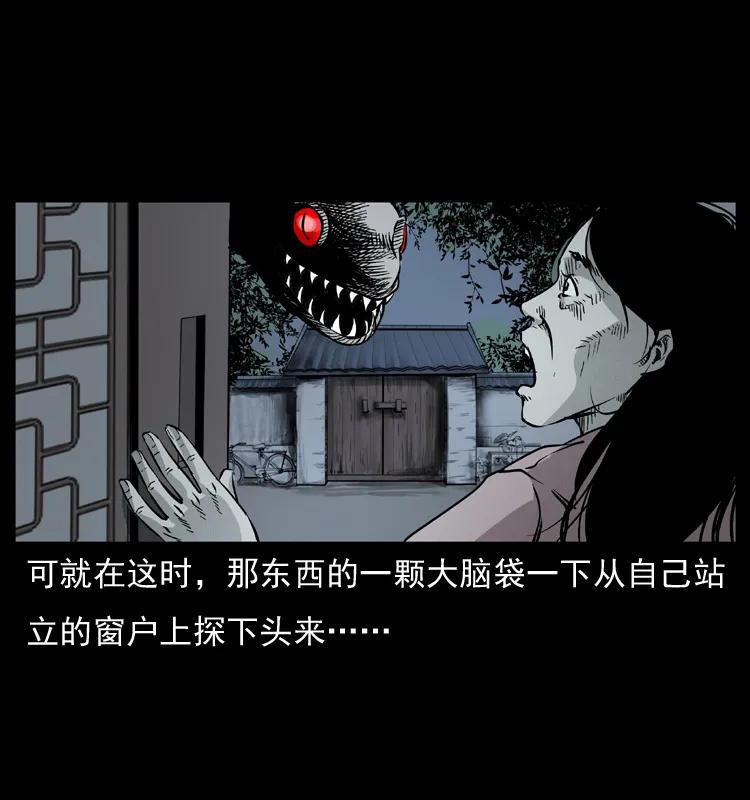 《幽冥诡匠》漫画最新章节075 木匠的报复免费下拉式在线观看章节第【38】张图片