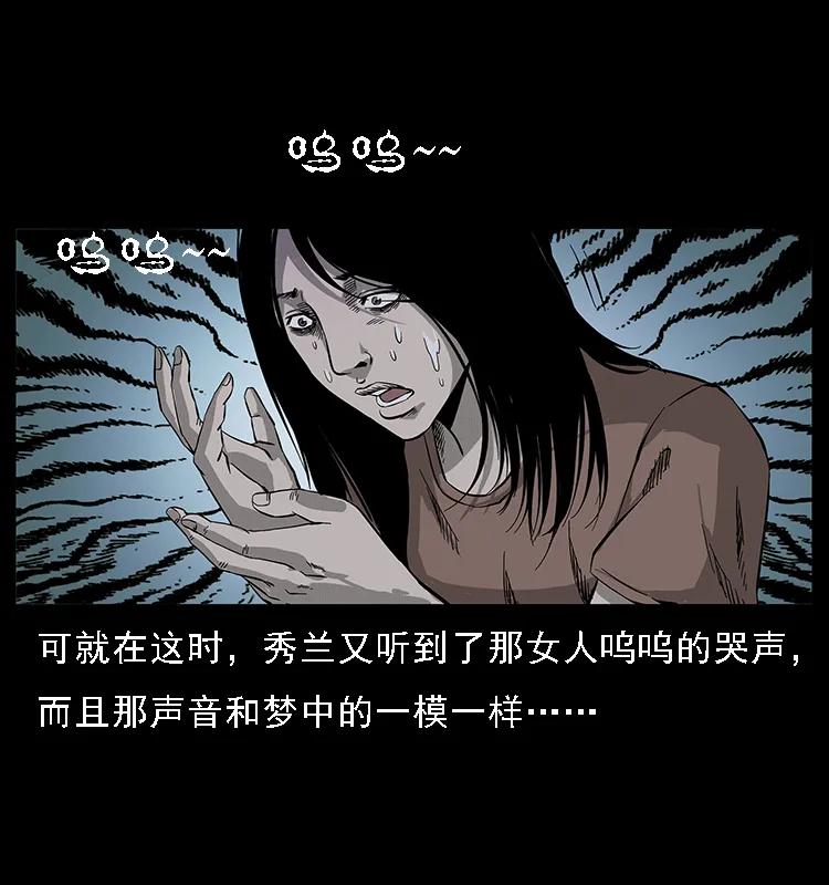 《幽冥诡匠》漫画最新章节077 京城凶宅免费下拉式在线观看章节第【46】张图片