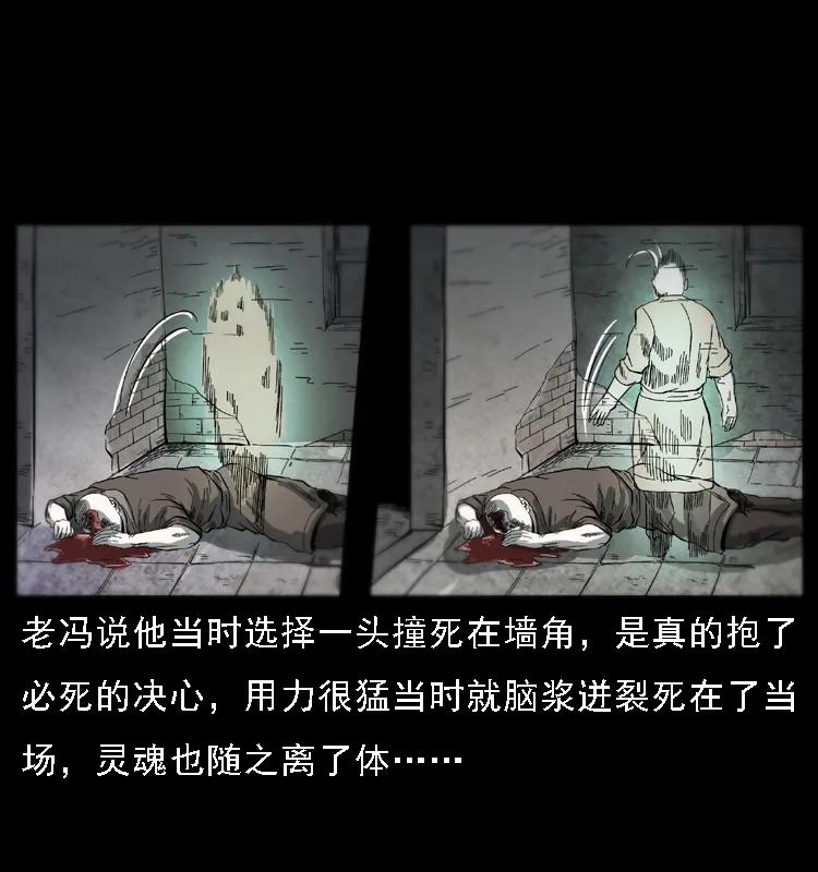 《幽冥诡匠》漫画最新章节080 阴差秦七免费下拉式在线观看章节第【7】张图片