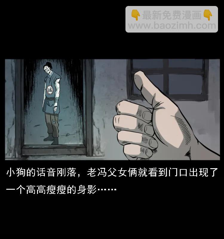 《幽冥诡匠》漫画最新章节081 往生之路免费下拉式在线观看章节第【8】张图片