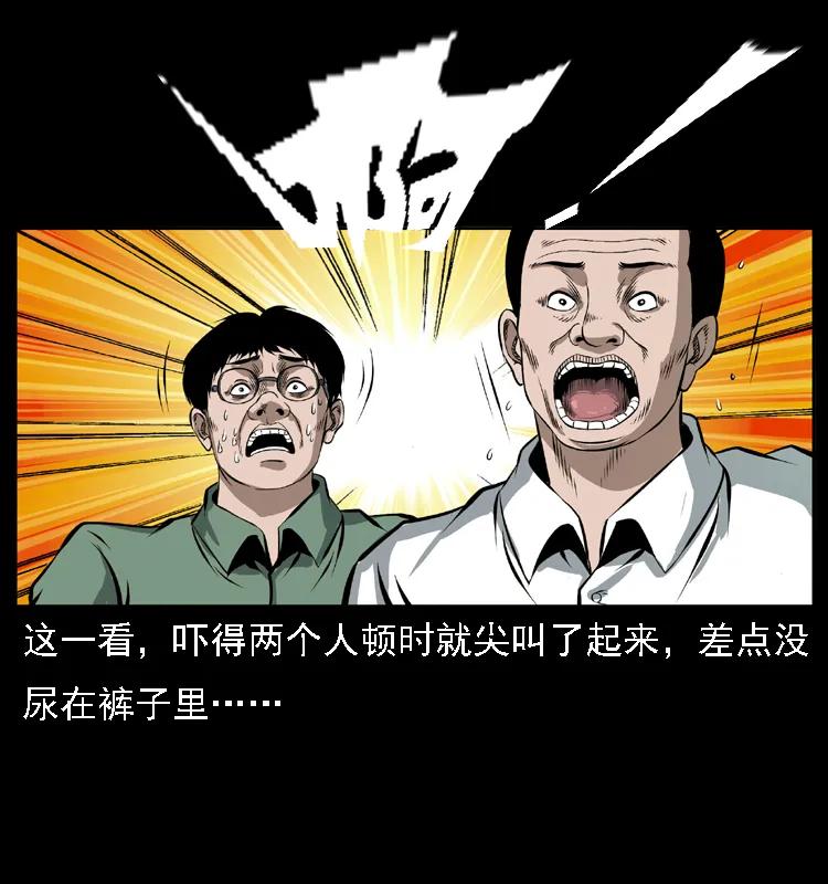 《幽冥诡匠》漫画最新章节085 神仙座免费下拉式在线观看章节第【75】张图片