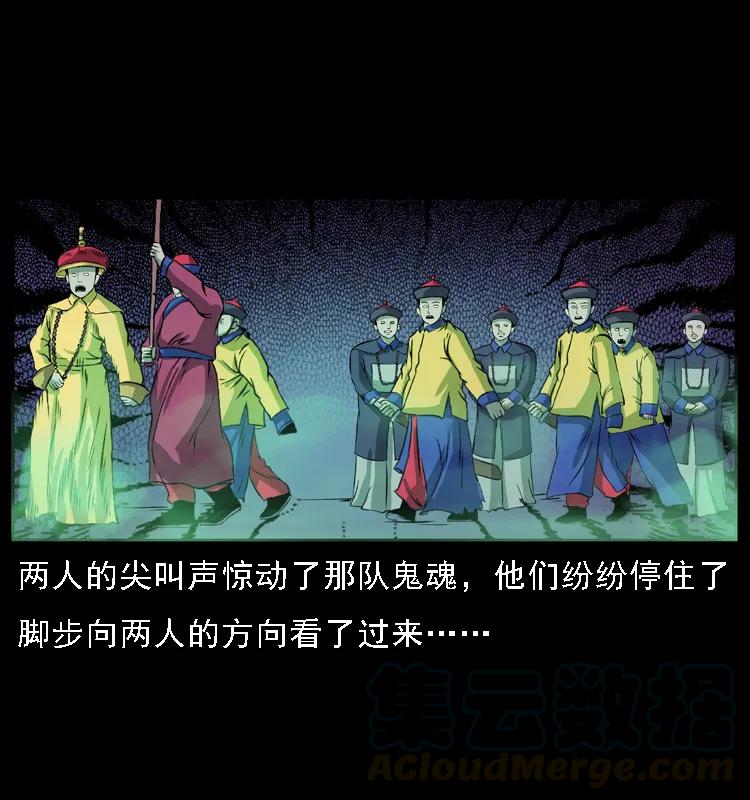 《幽冥诡匠》漫画最新章节085 神仙座免费下拉式在线观看章节第【77】张图片