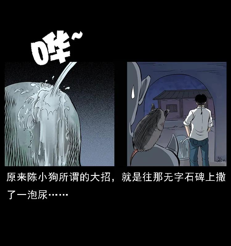 《幽冥诡匠》漫画最新章节086 冷寒宫冤魂免费下拉式在线观看章节第【58】张图片