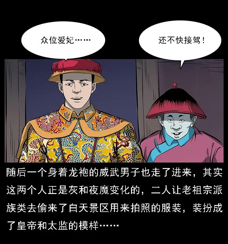 《幽冥诡匠》漫画最新章节086 冷寒宫冤魂免费下拉式在线观看章节第【67】张图片