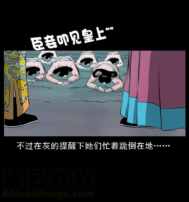 《幽冥诡匠》漫画最新章节086 冷寒宫冤魂免费下拉式在线观看章节第【69】张图片