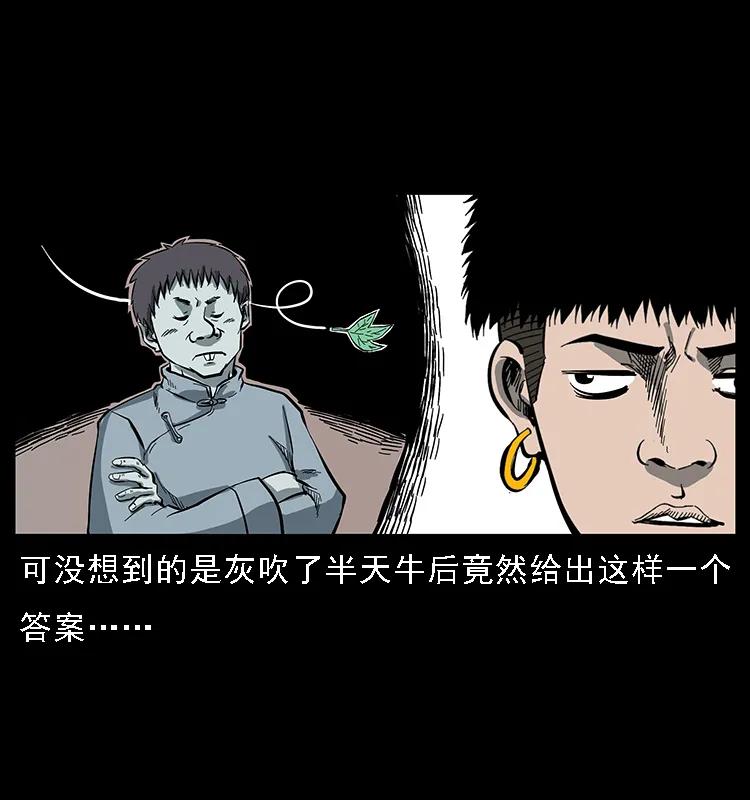 《幽冥诡匠》漫画最新章节086 冷寒宫冤魂免费下拉式在线观看章节第【7】张图片