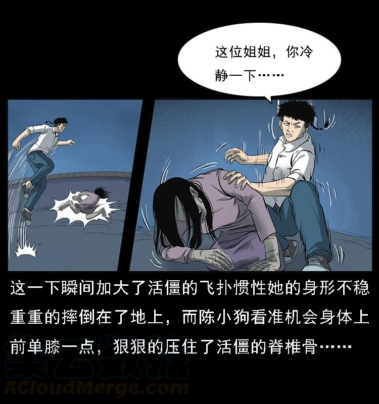 《幽冥诡匠》漫画最新章节087 深宫怨灵免费下拉式在线观看章节第【13】张图片