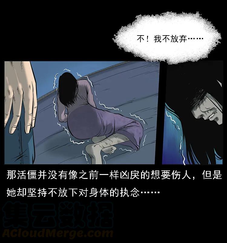 《幽冥诡匠》漫画最新章节087 深宫怨灵免费下拉式在线观看章节第【17】张图片