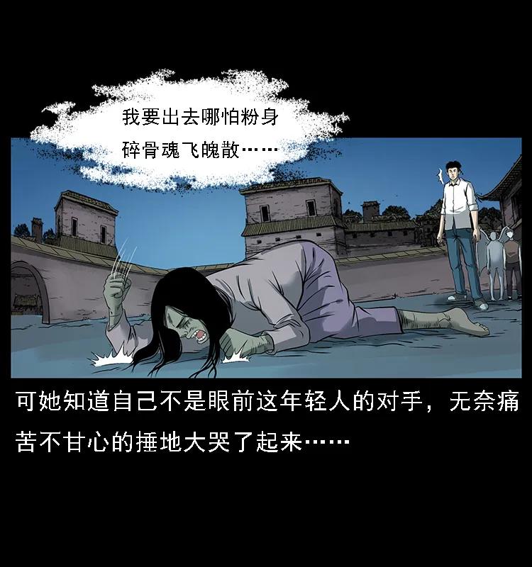 《幽冥诡匠》漫画最新章节087 深宫怨灵免费下拉式在线观看章节第【18】张图片