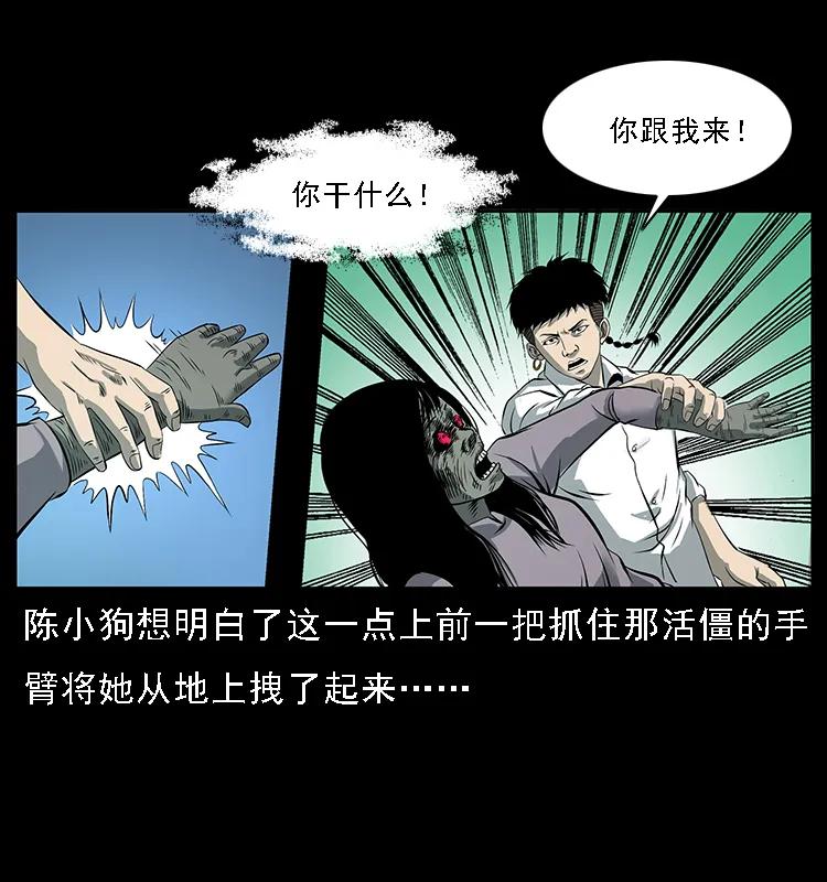 《幽冥诡匠》漫画最新章节087 深宫怨灵免费下拉式在线观看章节第【20】张图片