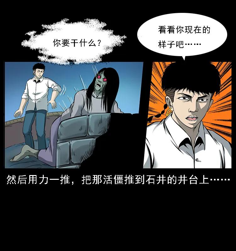 《幽冥诡匠》漫画最新章节087 深宫怨灵免费下拉式在线观看章节第【22】张图片