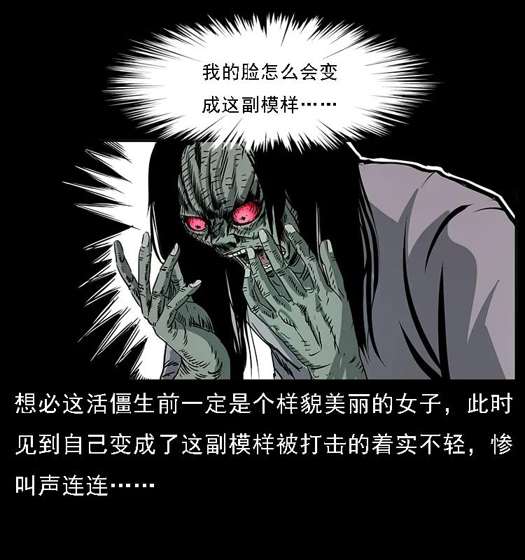 《幽冥诡匠》漫画最新章节087 深宫怨灵免费下拉式在线观看章节第【27】张图片