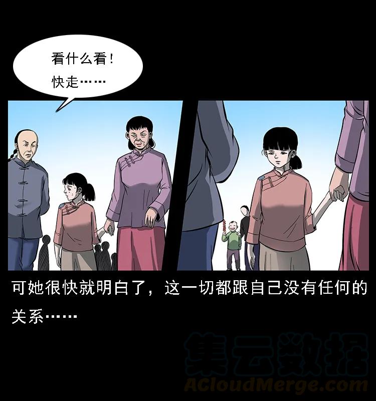 《幽冥诡匠》漫画最新章节087 深宫怨灵免费下拉式在线观看章节第【41】张图片