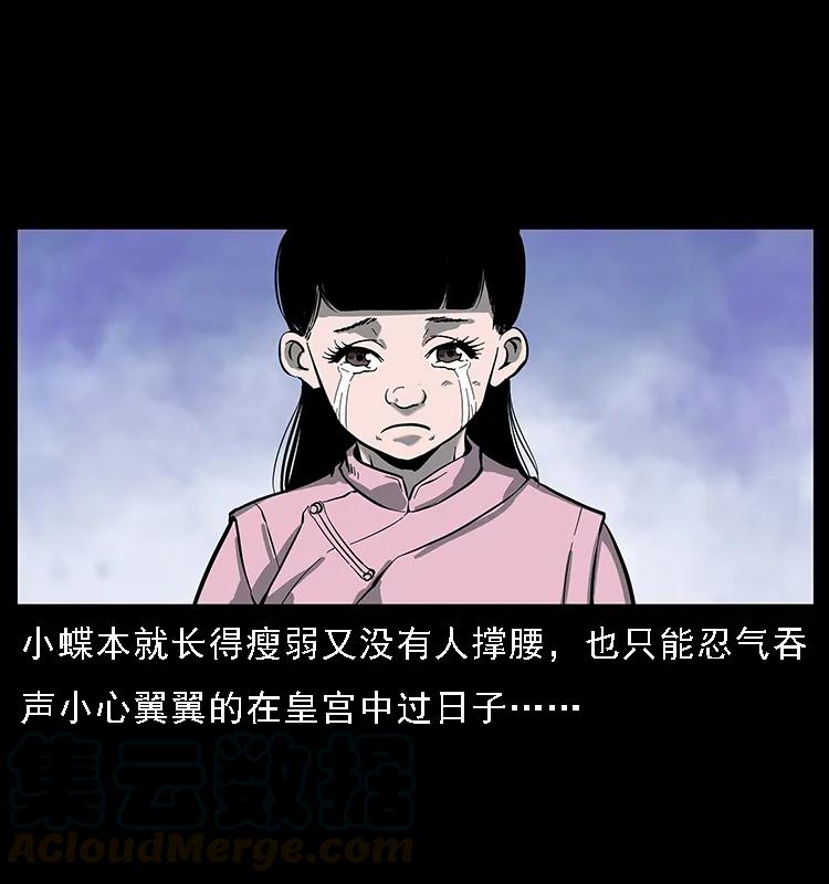 《幽冥诡匠》漫画最新章节087 深宫怨灵免费下拉式在线观看章节第【53】张图片