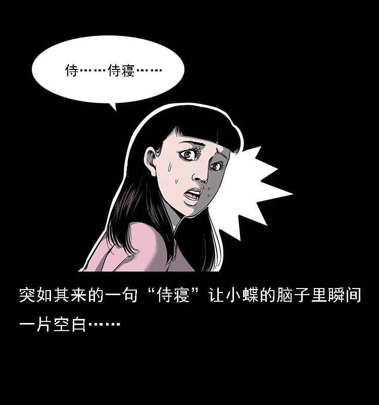 《幽冥诡匠》漫画最新章节087 深宫怨灵免费下拉式在线观看章节第【70】张图片