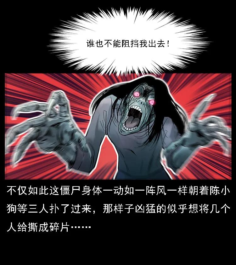 《幽冥诡匠》漫画最新章节087 深宫怨灵免费下拉式在线观看章节第【8】张图片